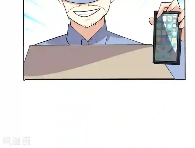 我们假结婚吧漫画10第112话 甜蜜清晨