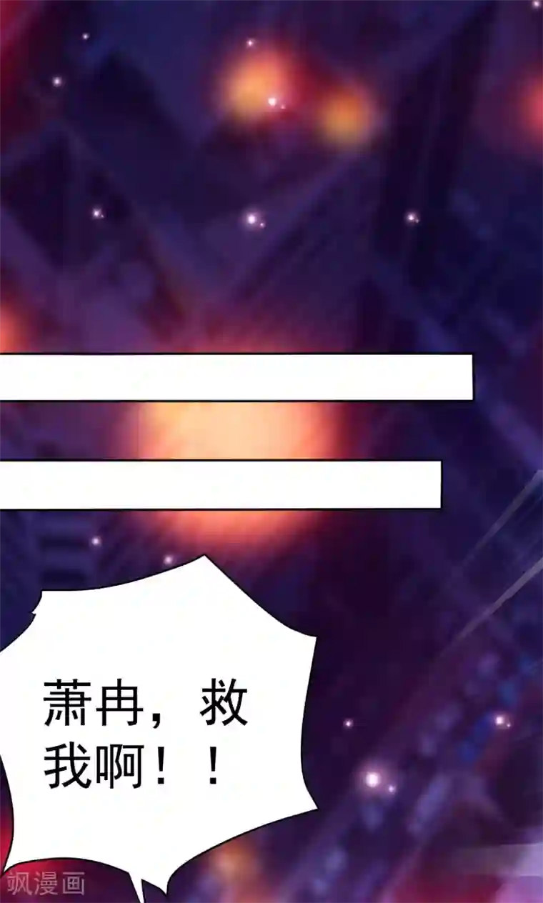 巨星孵化手册第113话 离别？！