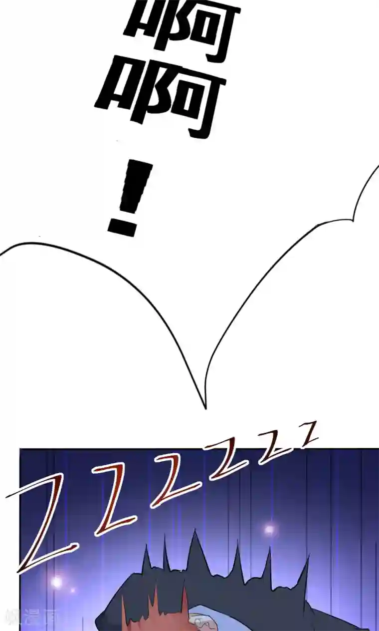 巨星孵化手册第113话 离别？！