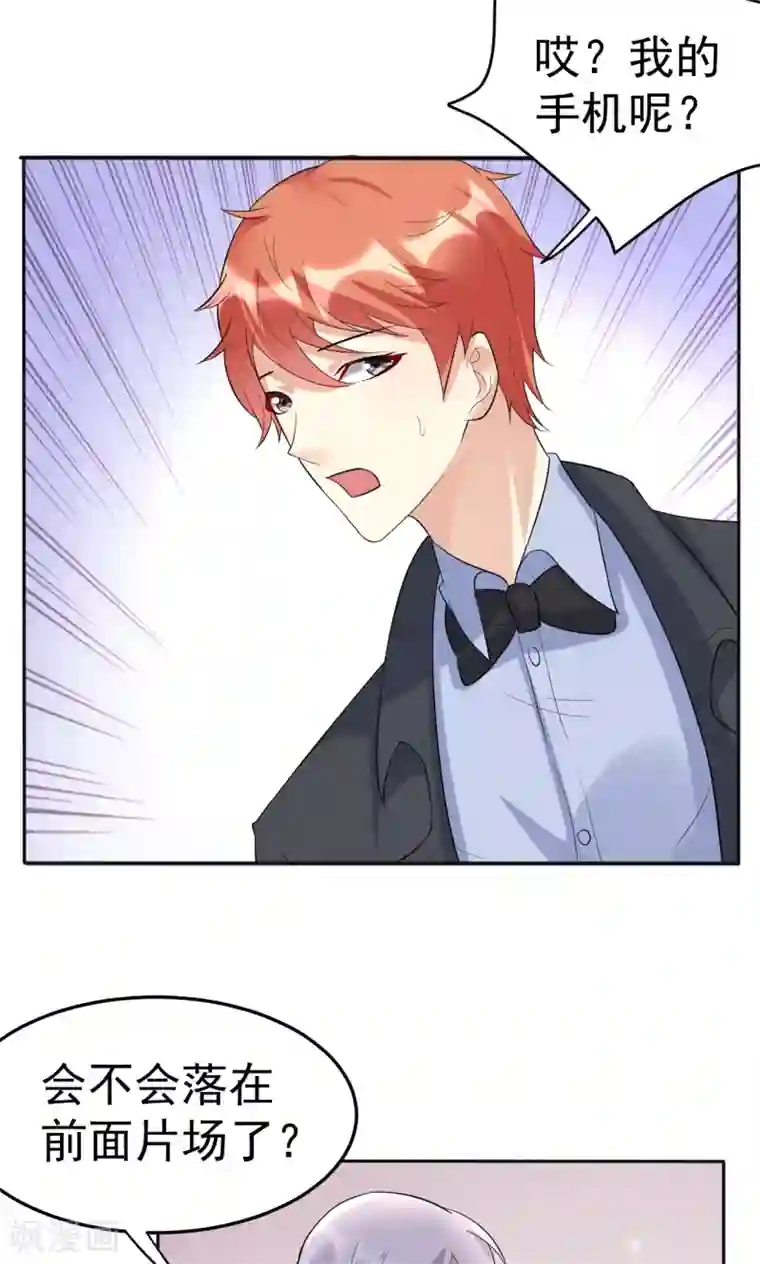 巨星孵化手册第113话 离别？！