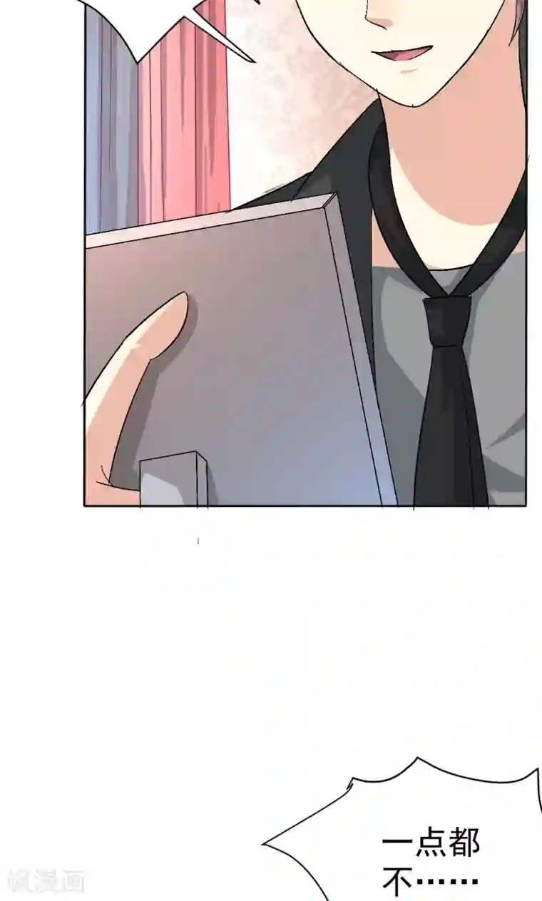 巨星孵化手册第113话 离别？！