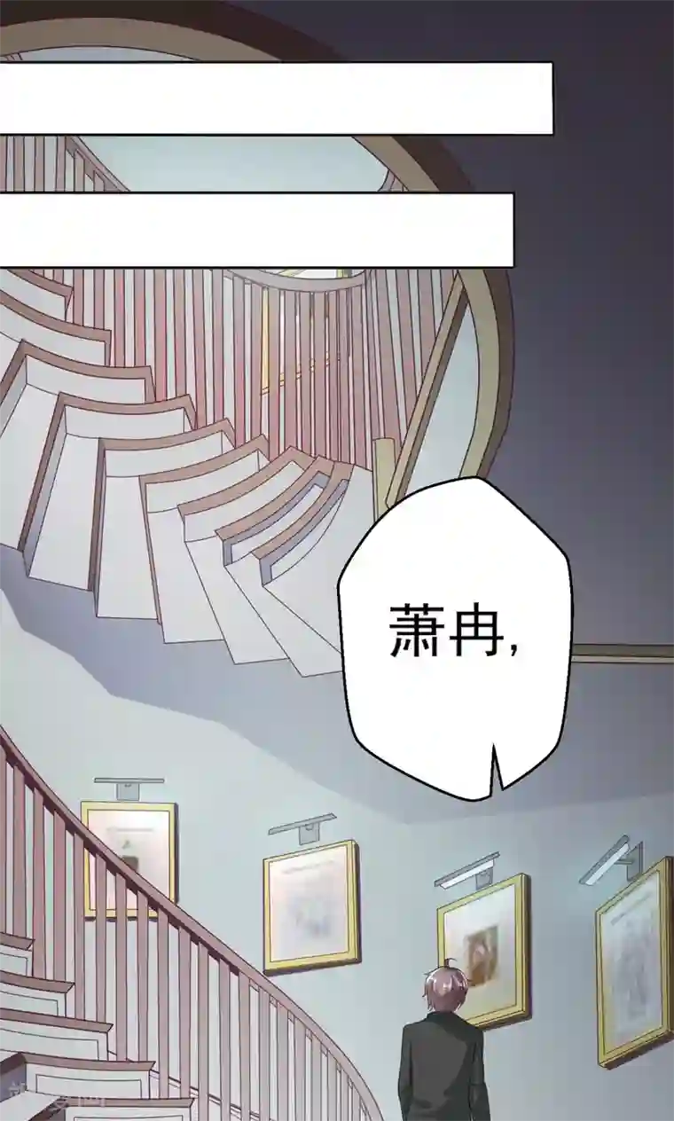 巨星孵化手册第113话 离别？！