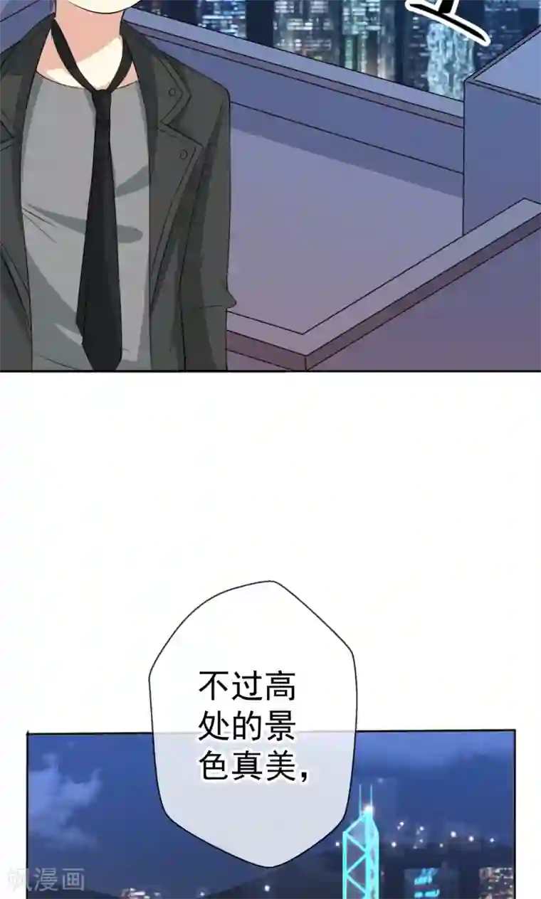 巨星孵化手册第113话 离别？！