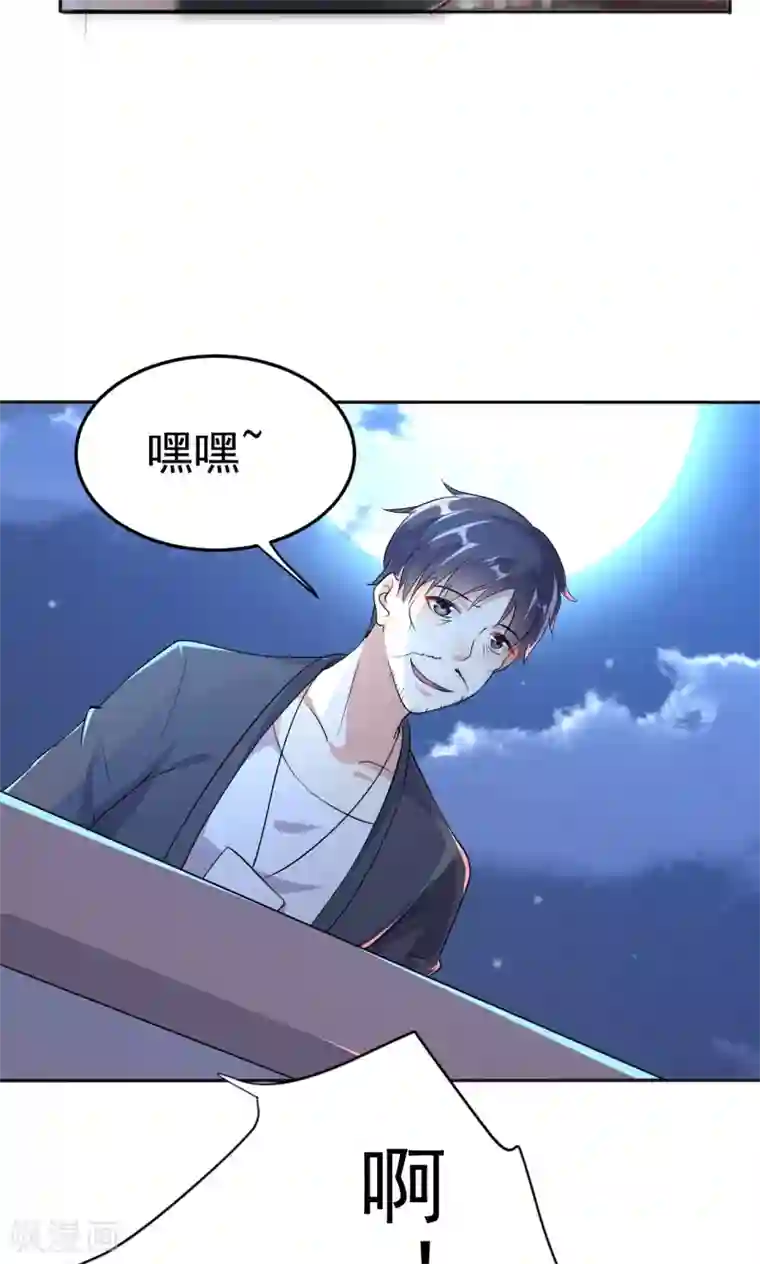 巨星孵化手册第113话 离别？！