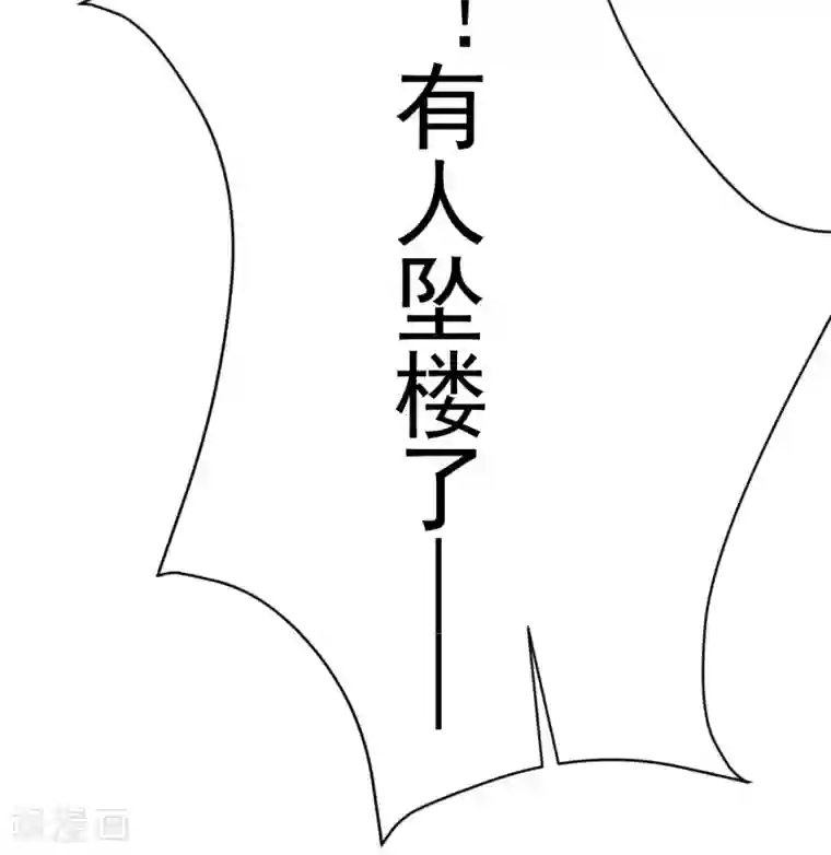 巨星孵化手册第113话 离别？！