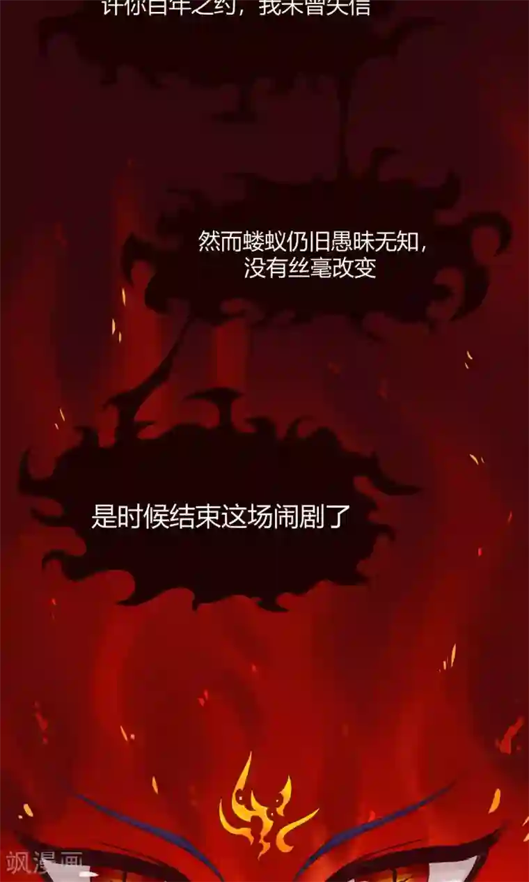 史莱姆恋成记第1话