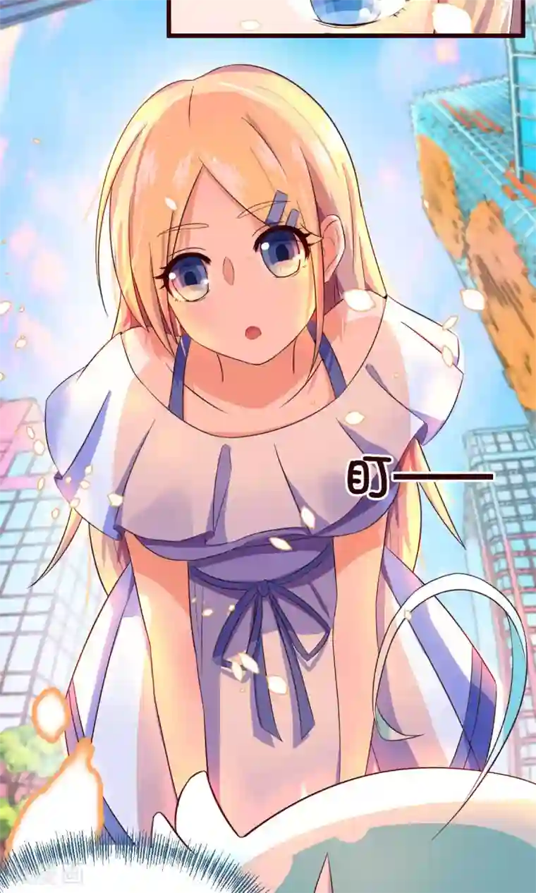 史莱姆恋成记第1话