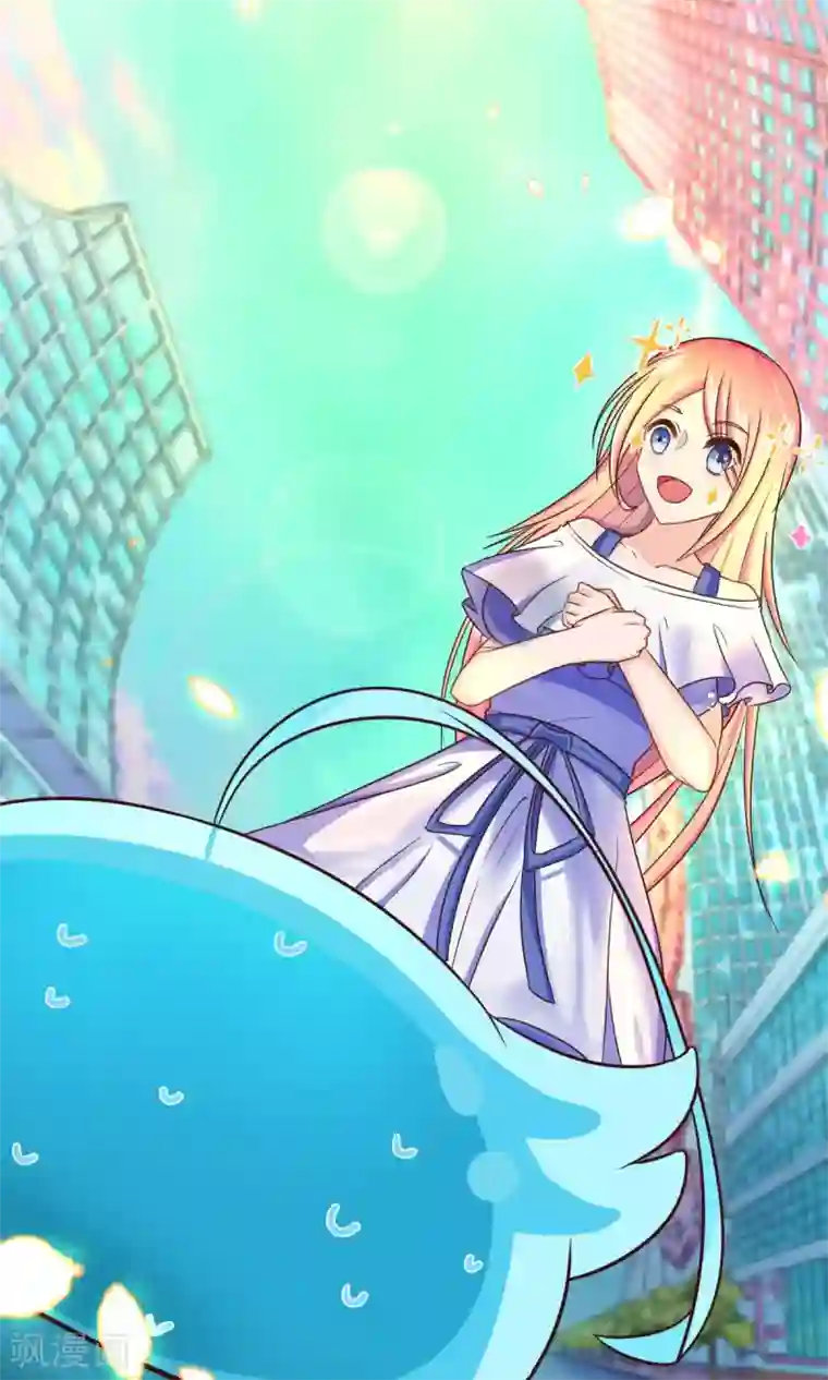 史莱姆恋成记第2话