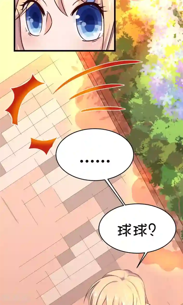 史莱姆恋成记第2话