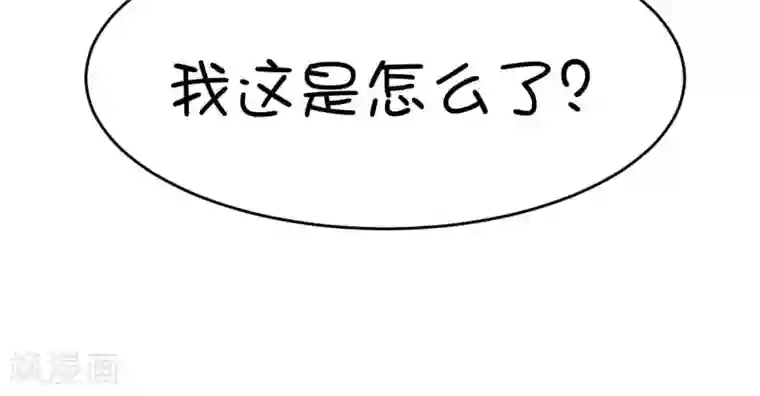 史莱姆恋成记第2话