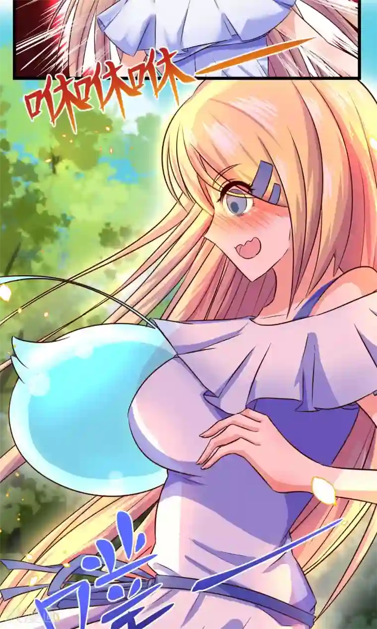 史莱姆恋成记第2话