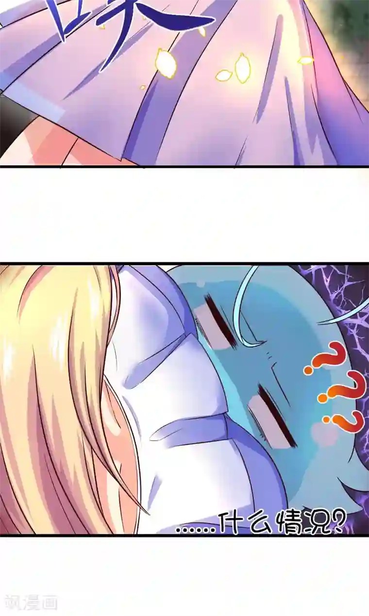 史莱姆恋成记第2话