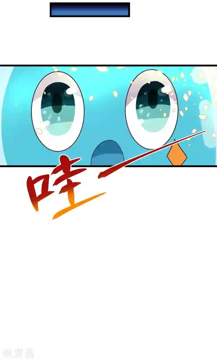史莱姆恋成记第3话