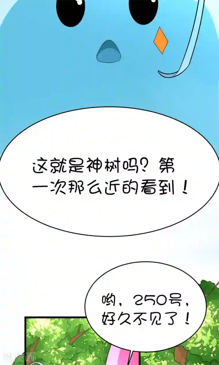 史莱姆恋成记第3话