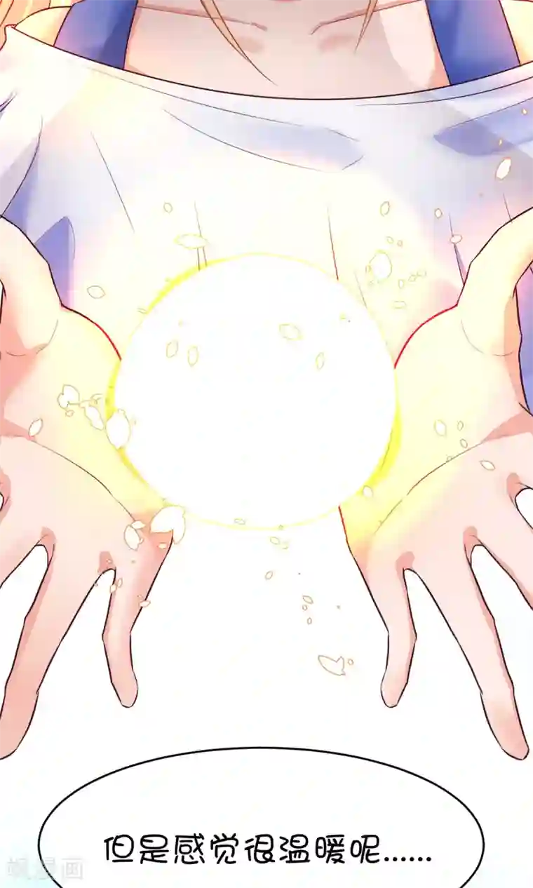 史莱姆恋成记第3话