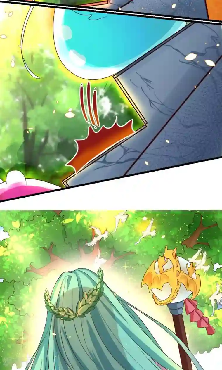 史莱姆恋成记第4话