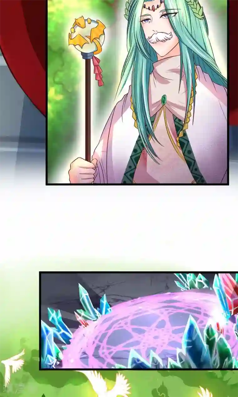 史莱姆恋成记第4话