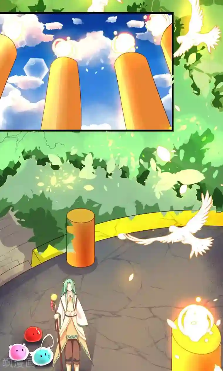 史莱姆恋成记第4话