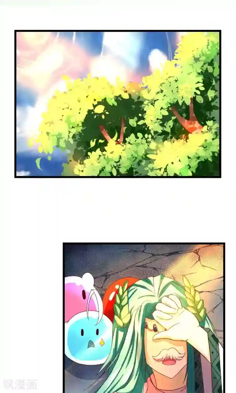 史莱姆恋成记第4话