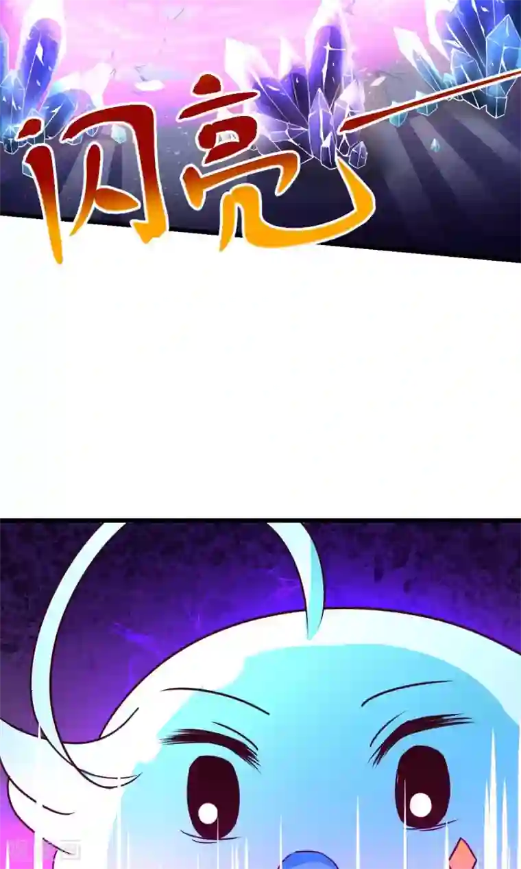 史莱姆恋成记第4话