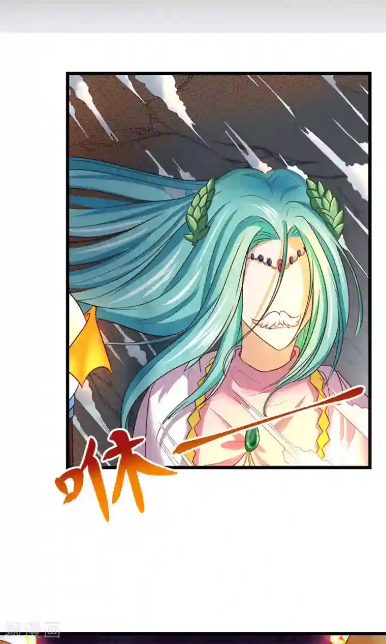 史莱姆恋成记第4话