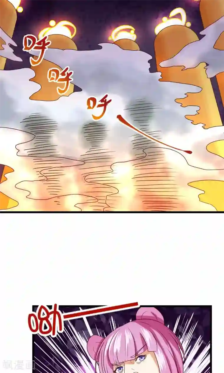 史莱姆恋成记第4话