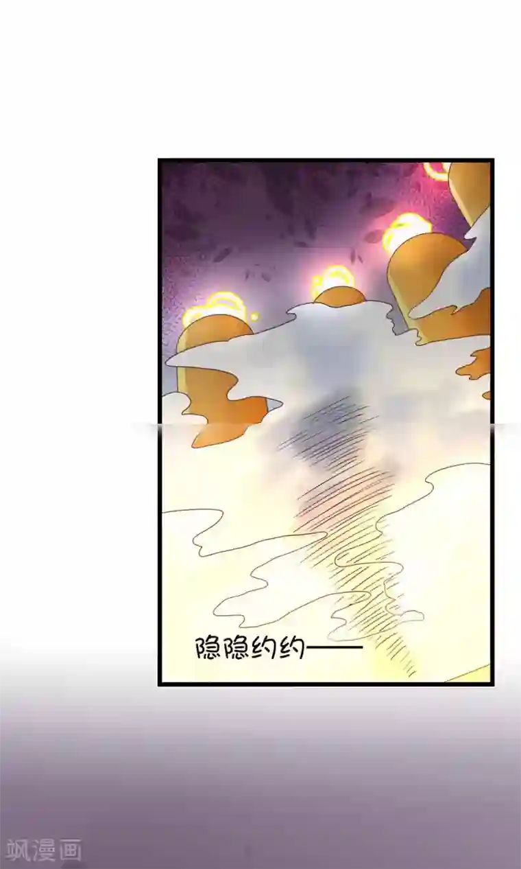 史莱姆恋成记第4话