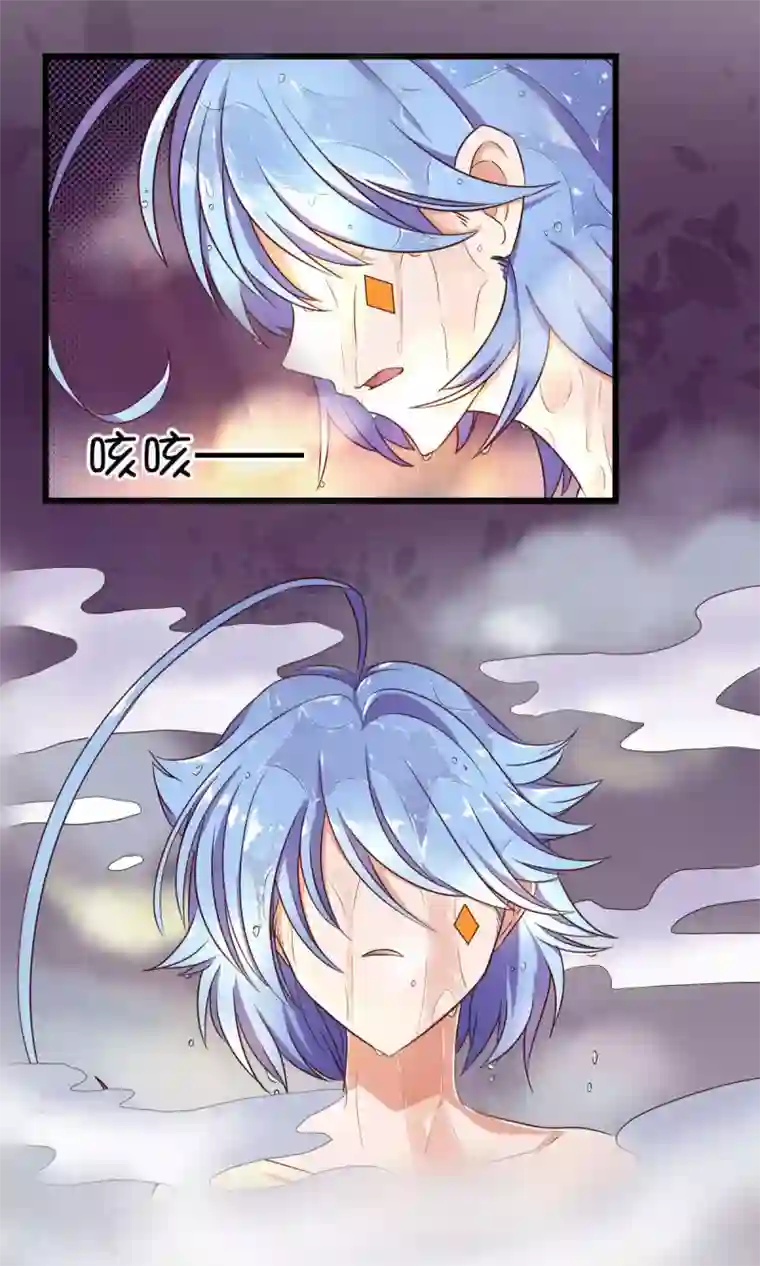 史莱姆恋成记第4话