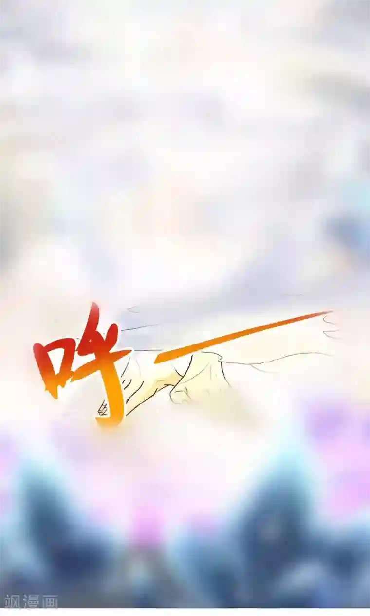 史莱姆恋成记第4话