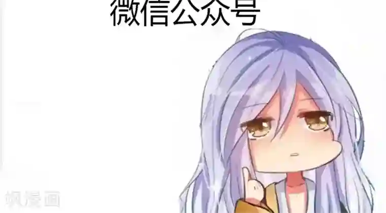 史莱姆恋成记第4话