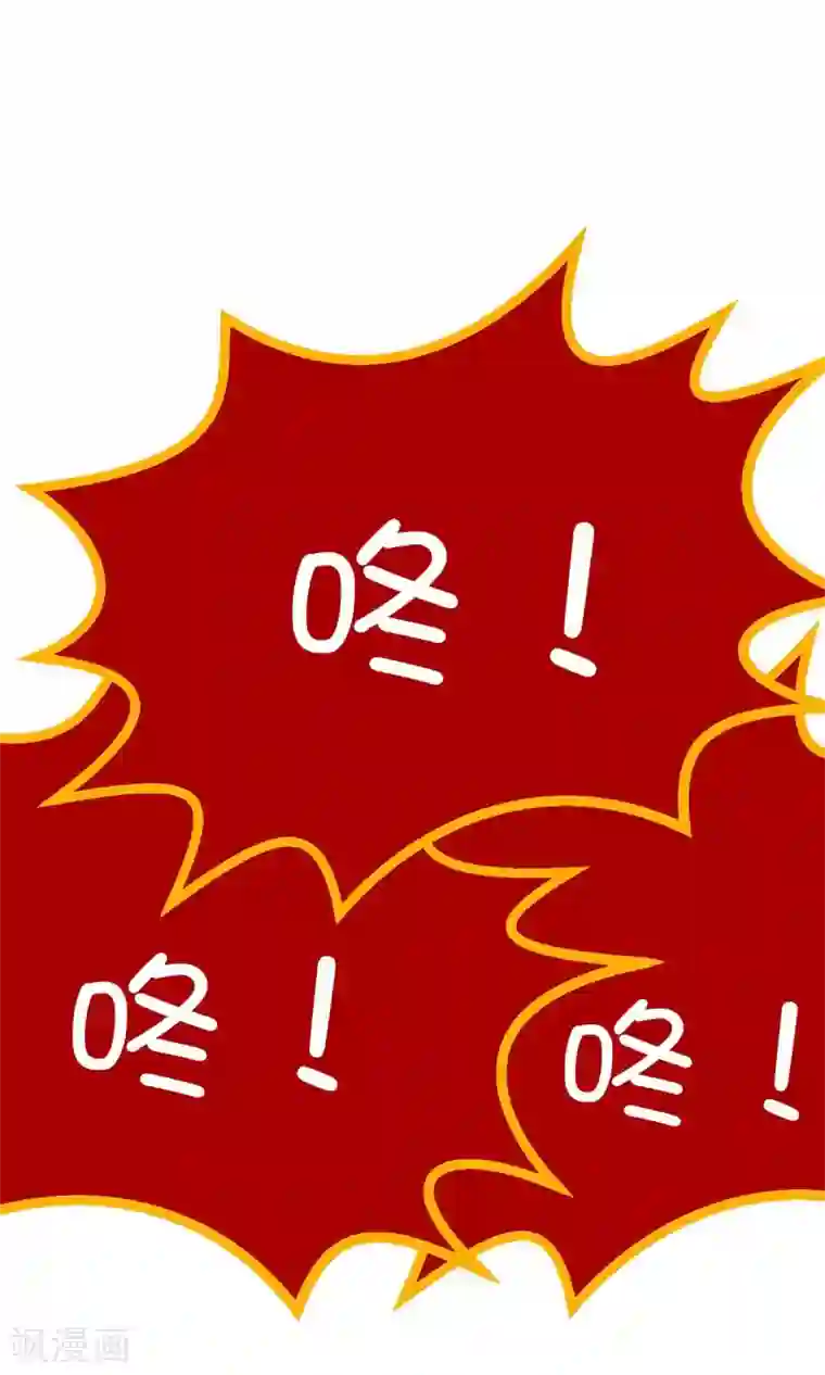 史莱姆恋成记第4话