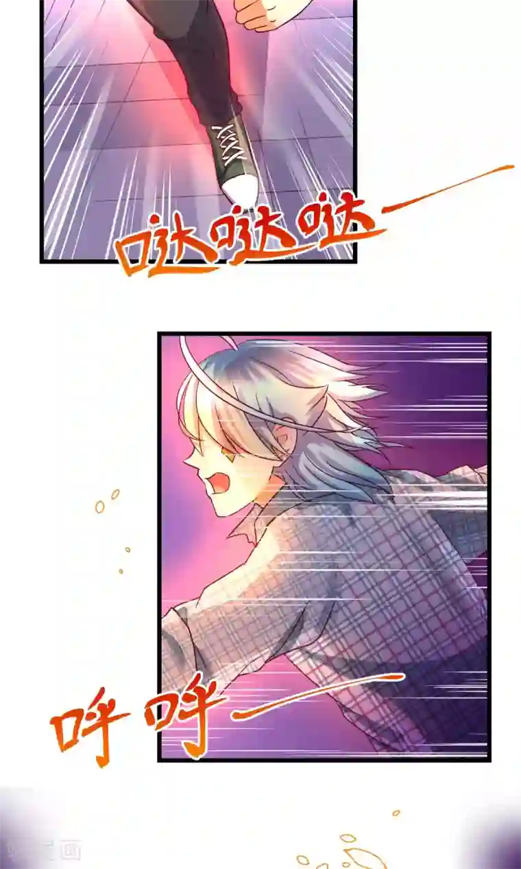 史莱姆恋成记第5话