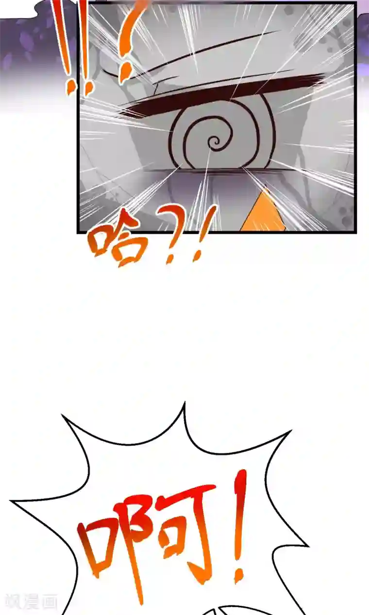 史莱姆恋成记第5话