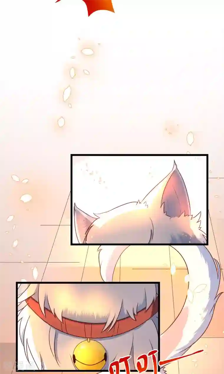 史莱姆恋成记第5话