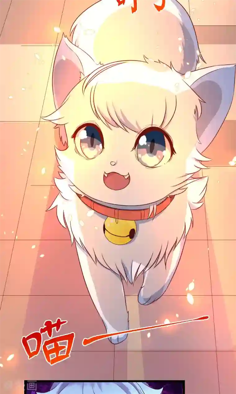 史莱姆恋成记第5话