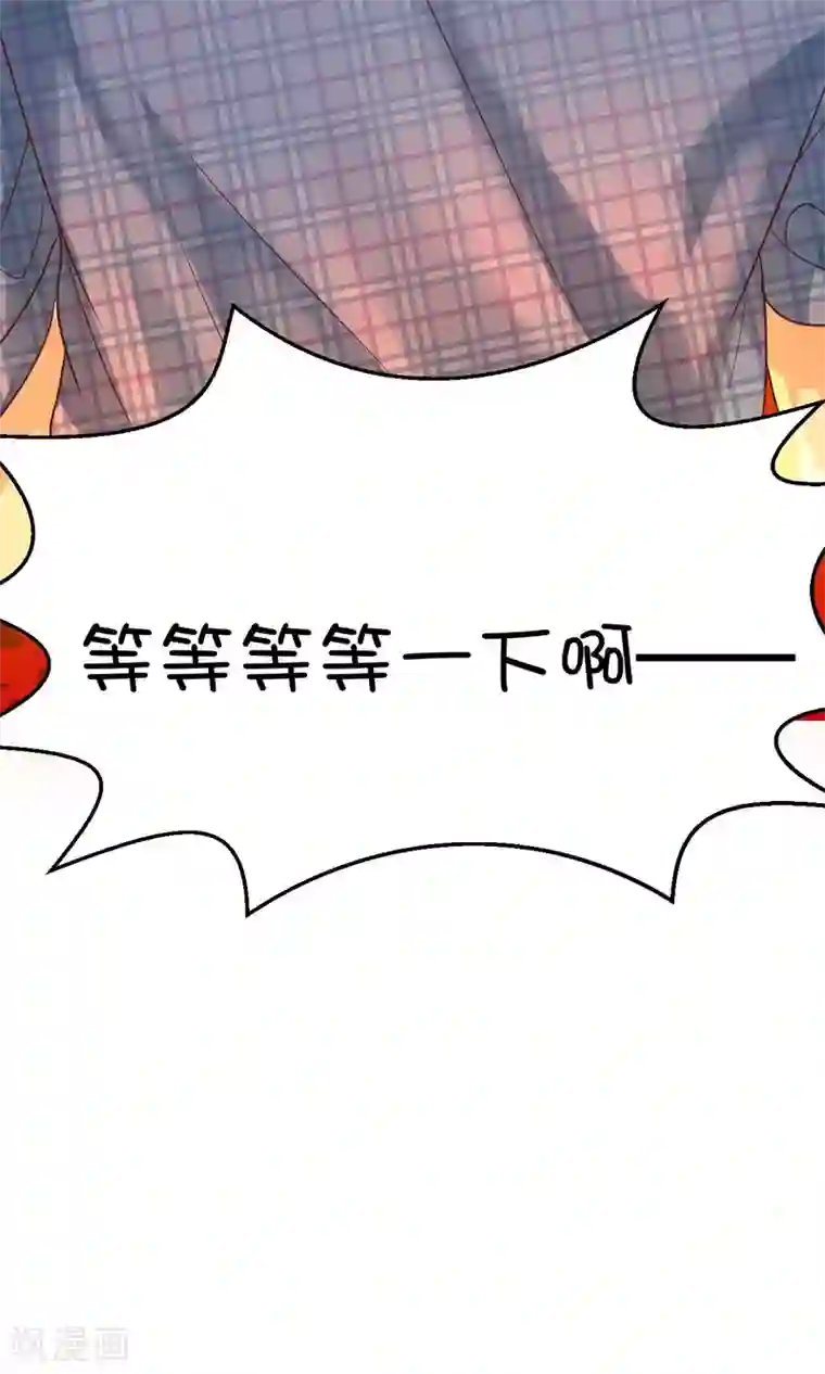 史莱姆恋成记第5话