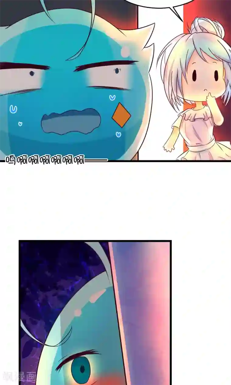 史莱姆恋成记第5话