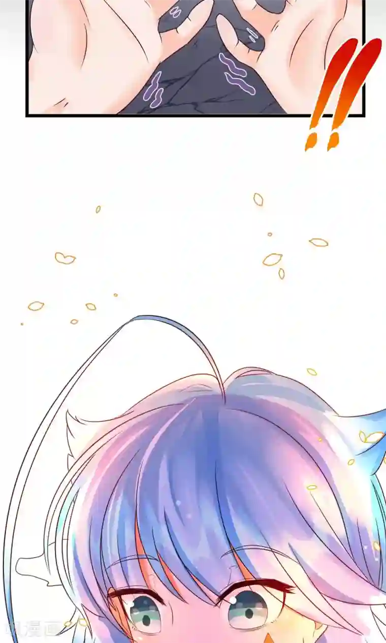 史莱姆恋成记第5话