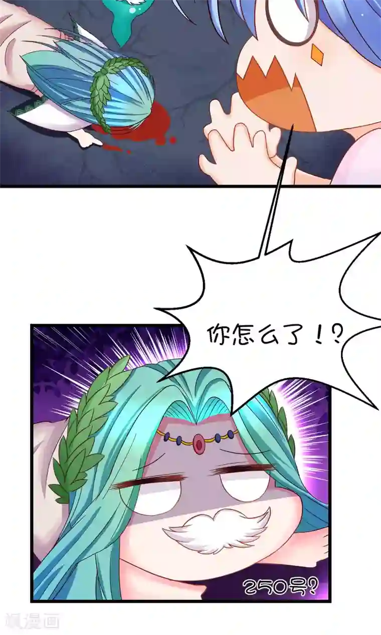 史莱姆恋成记第5话