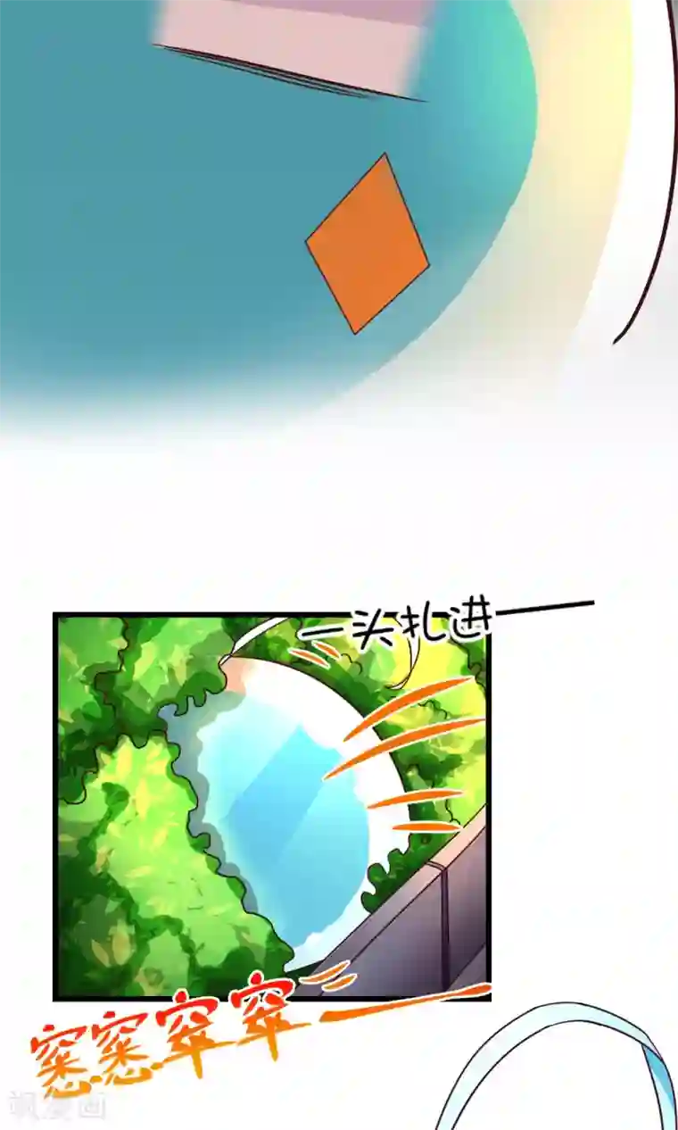 史莱姆恋成记第6话