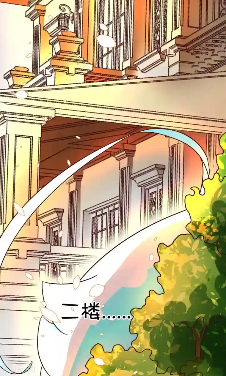 史莱姆恋成记第6话