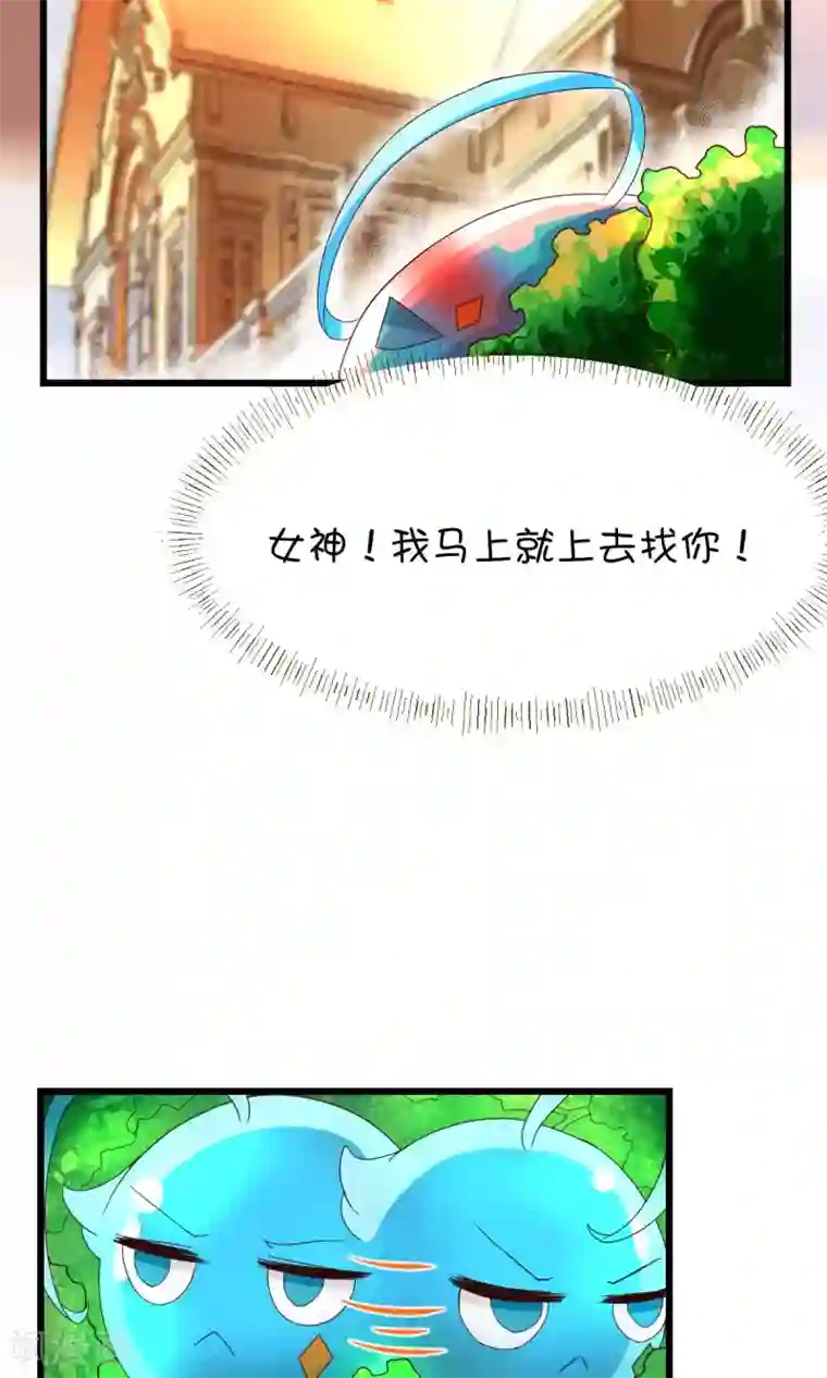 史莱姆恋成记第6话