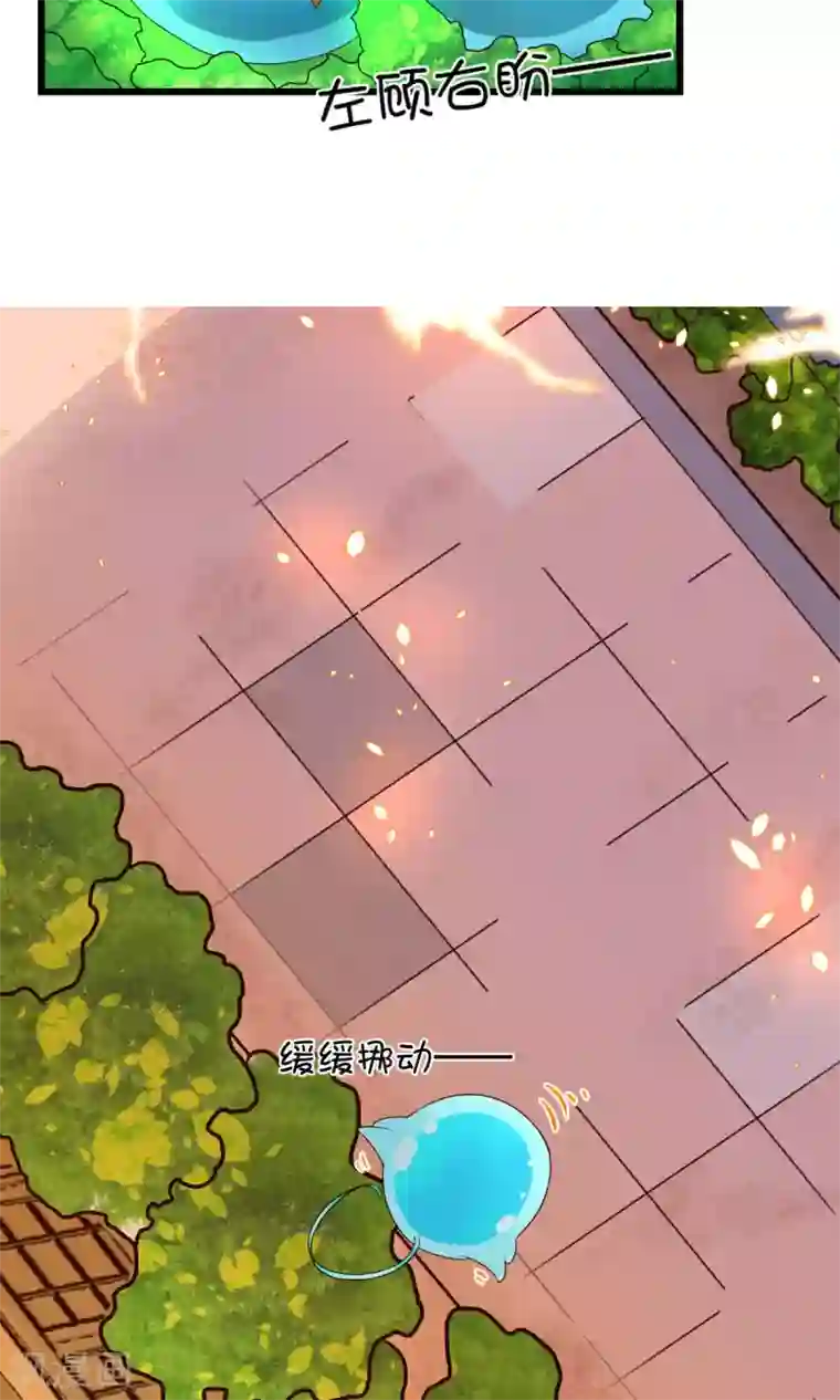 史莱姆恋成记第6话