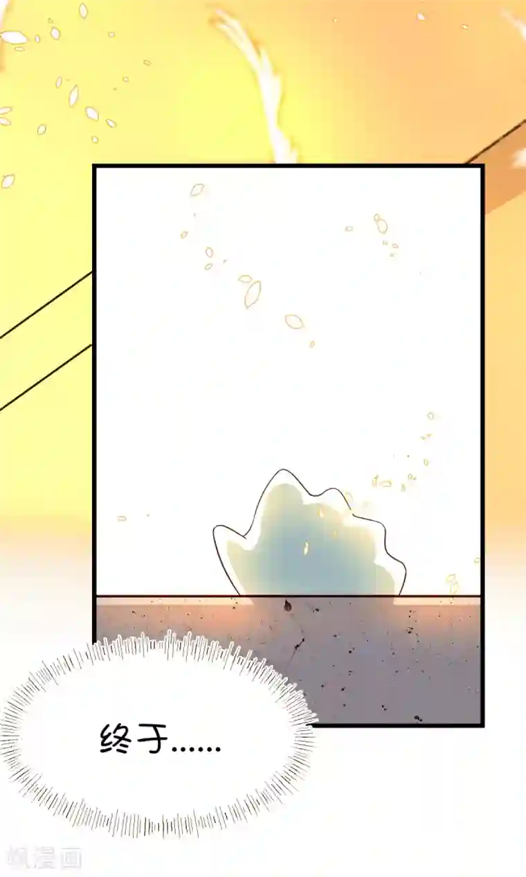 史莱姆恋成记第6话