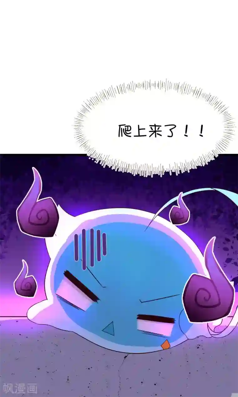 史莱姆恋成记第6话