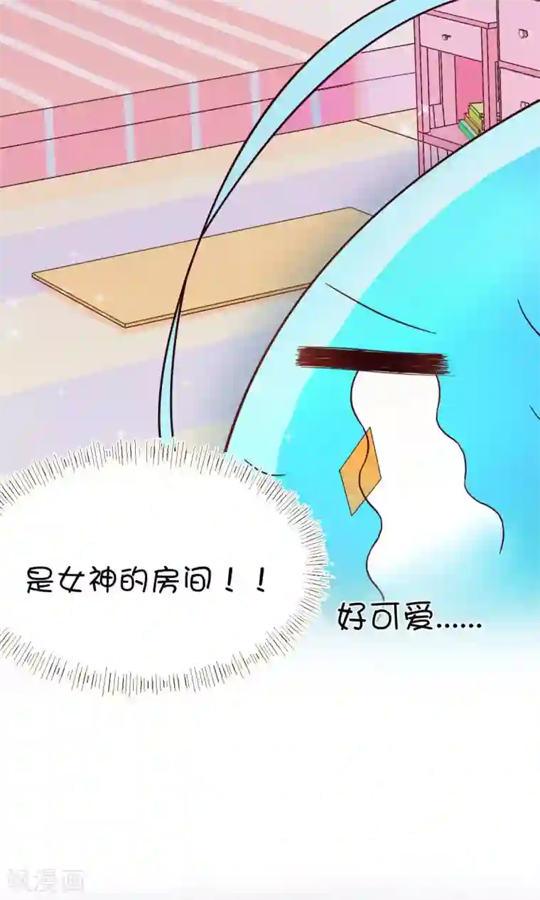 史莱姆恋成记第6话