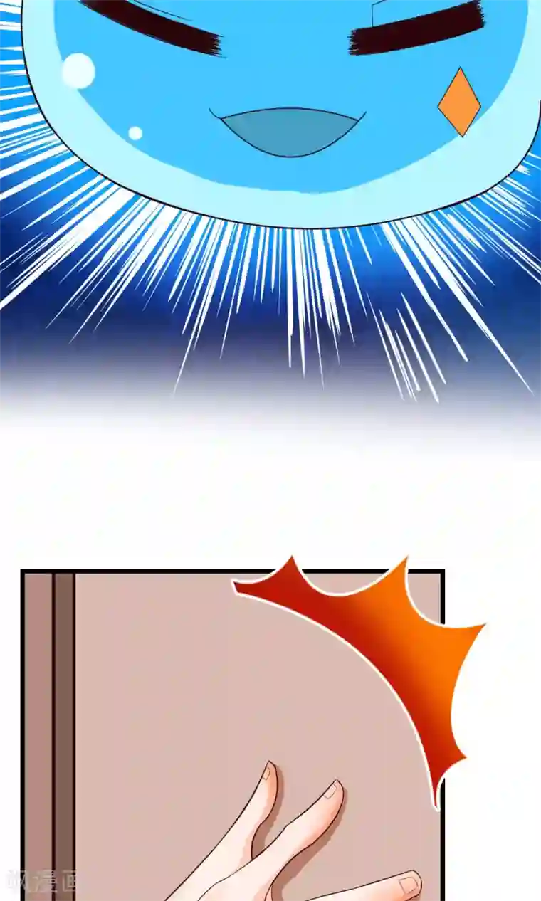 史莱姆恋成记第6话