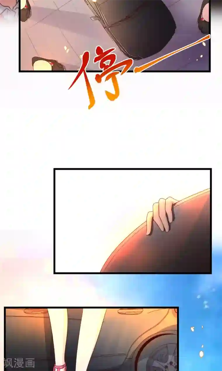 史莱姆恋成记第6话