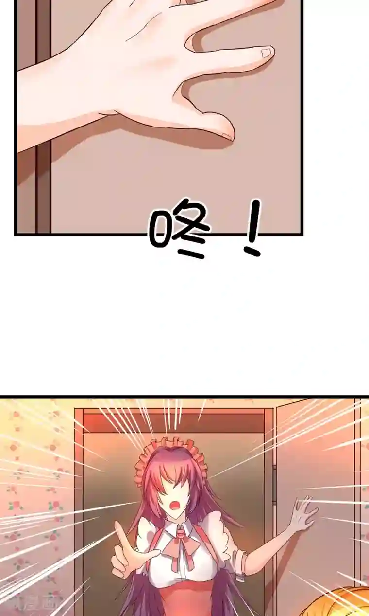 史莱姆恋成记第6话