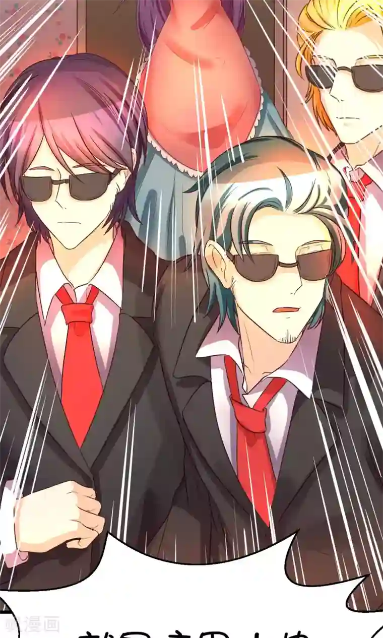 史莱姆恋成记第6话